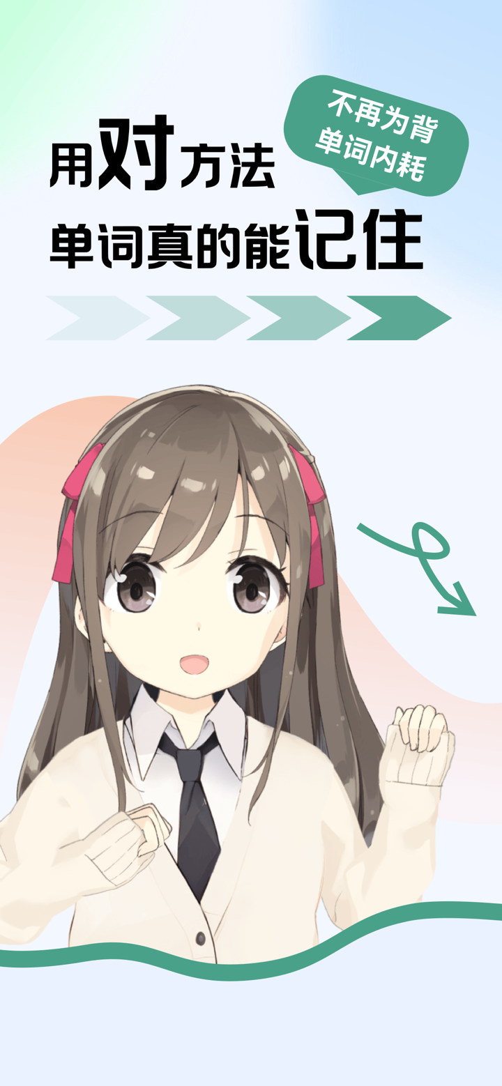 莱特葡萄牙语学习背单词 screenshot 1