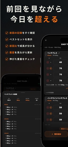 REPRA Screenshot 6 of 10