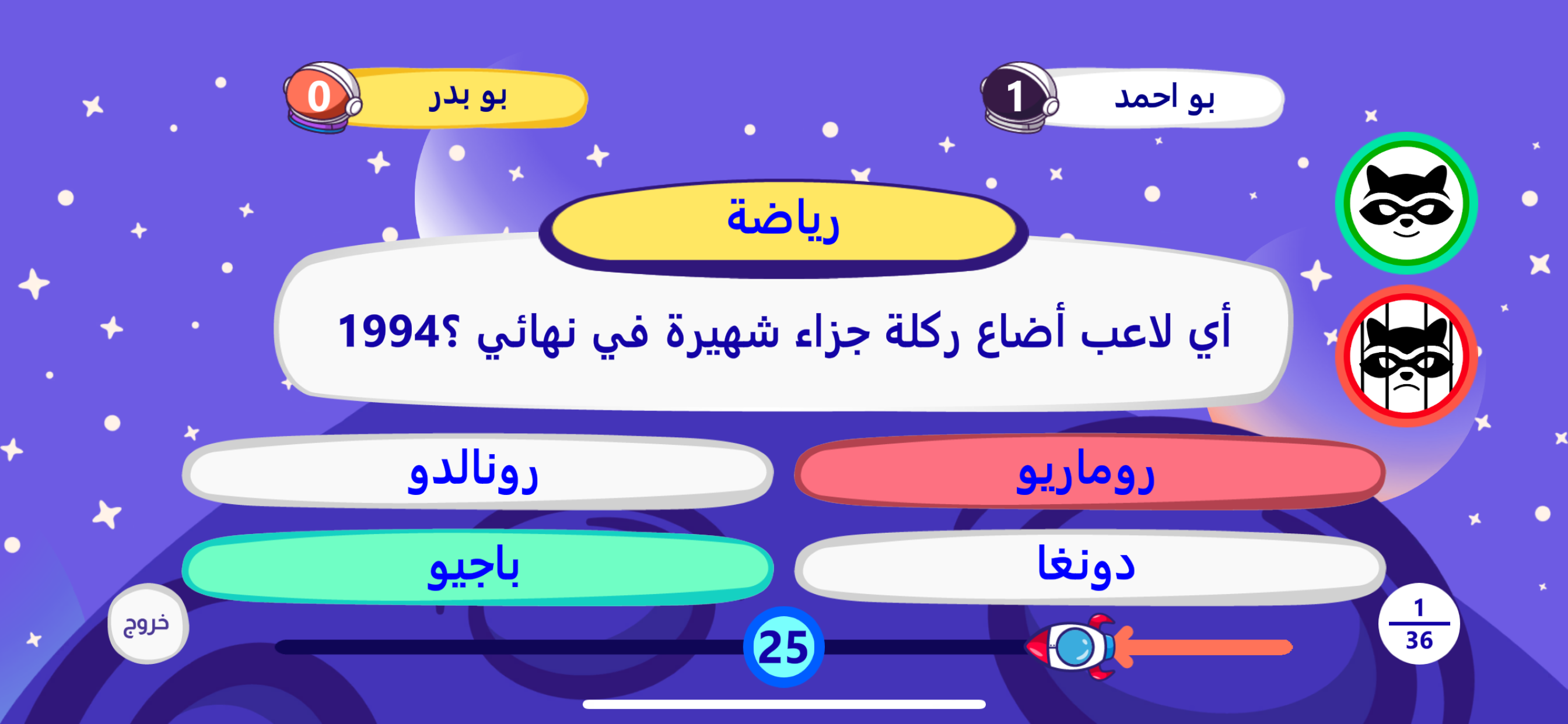 LeAbitec screenshot 5