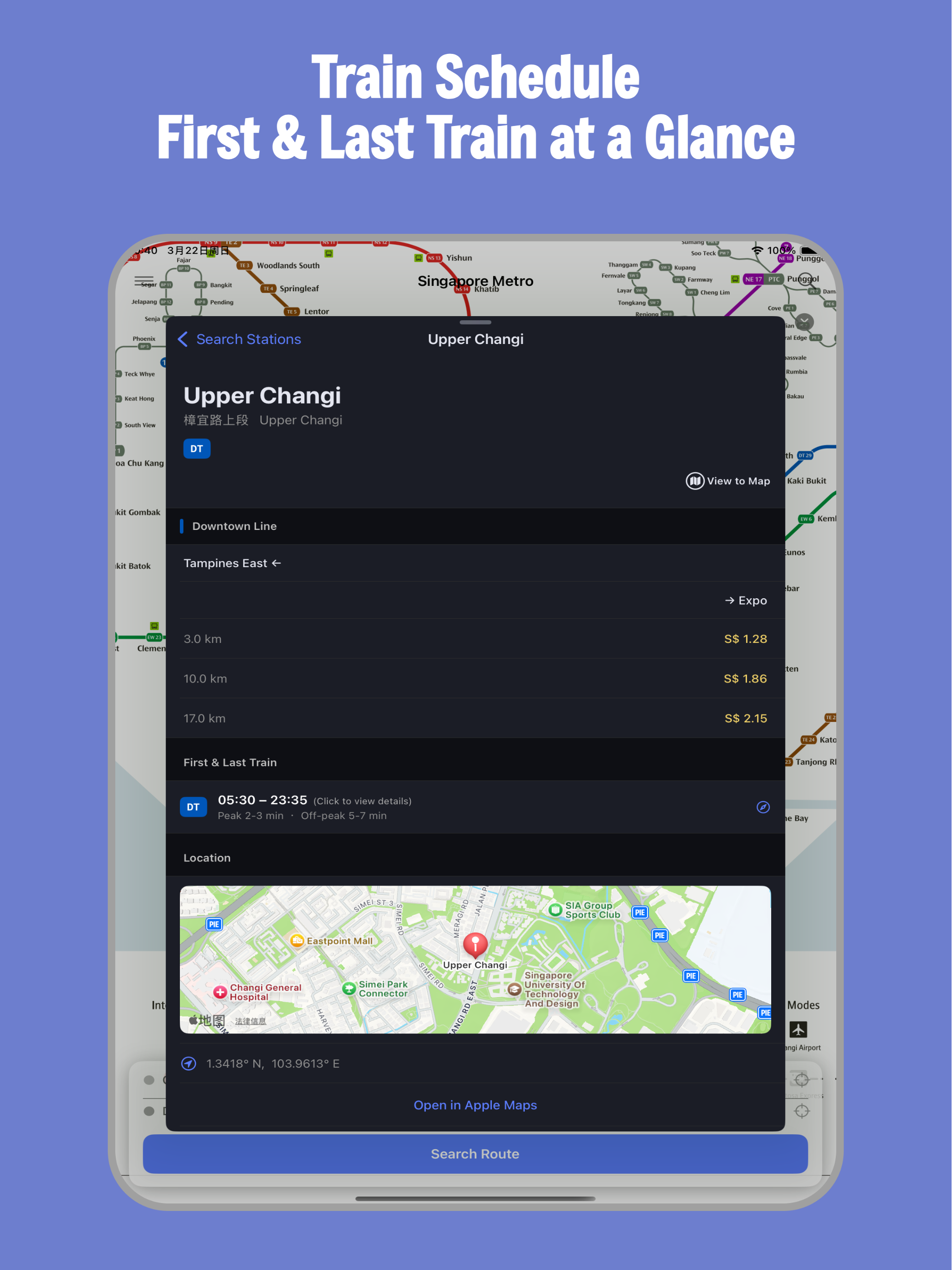 Singapore MRT Travel Guide screenshot 13