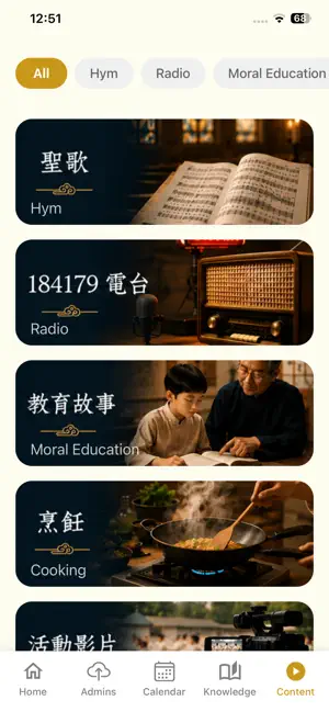 BaiYang screenshot 4