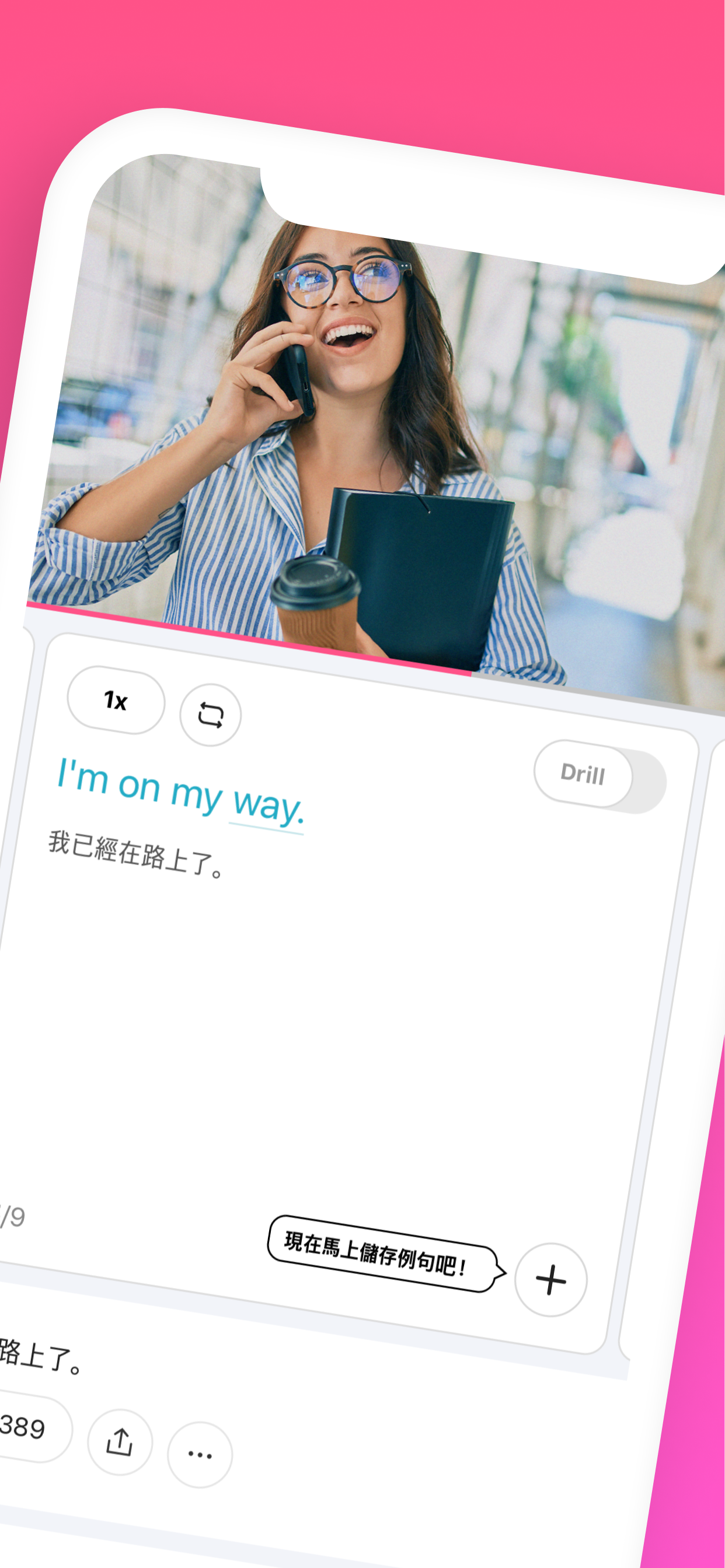 Cake - 學習英語與韓語