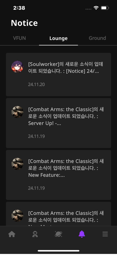 VFUN - Want fun? VFUN! screenshot 8