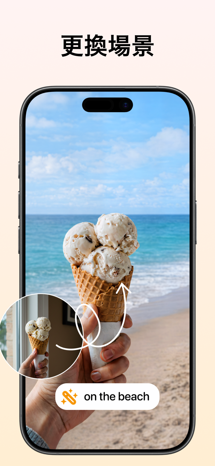 FoodShot AI：美食照片編輯器 screenshot 5