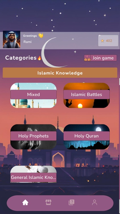 Islamic Knowledge Quiz
