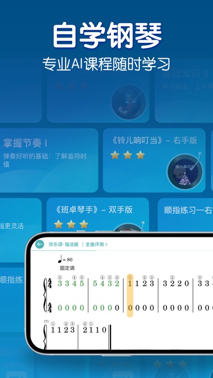 Piano - Piano keyboard, Learn screenshot-3