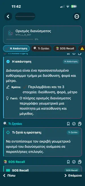 exelixi.online screenshot 4