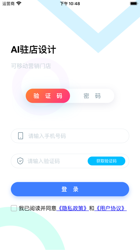 #1. AI-u盘 (iOS) 由: 文忠 莫
