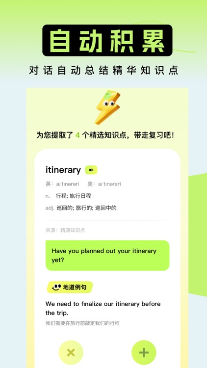 Funlingo - AI Lingo Buddies screenshot-7