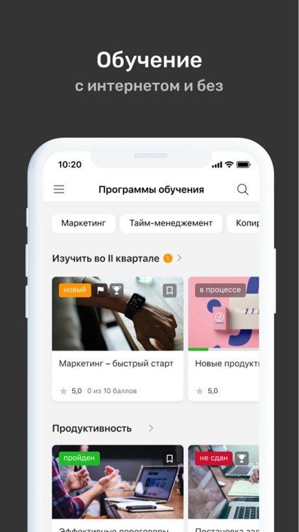 SuperStep LMS screenshot-3