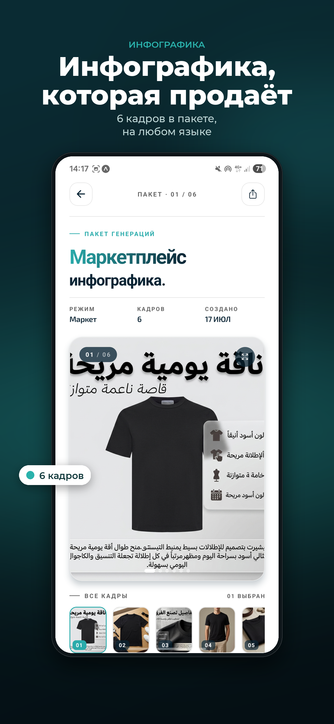 RENSELLER screenshot 4