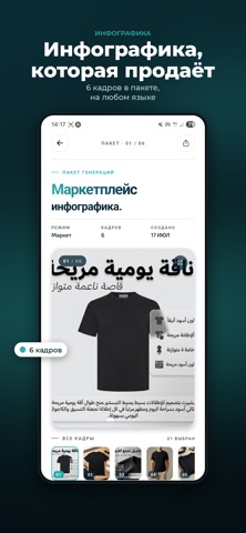 RENSELLER Screenshot 4 of 4