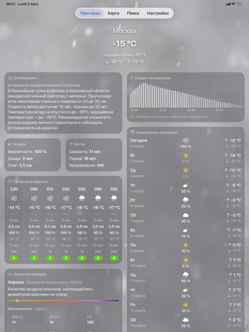 Погода + iPad screenshot 3