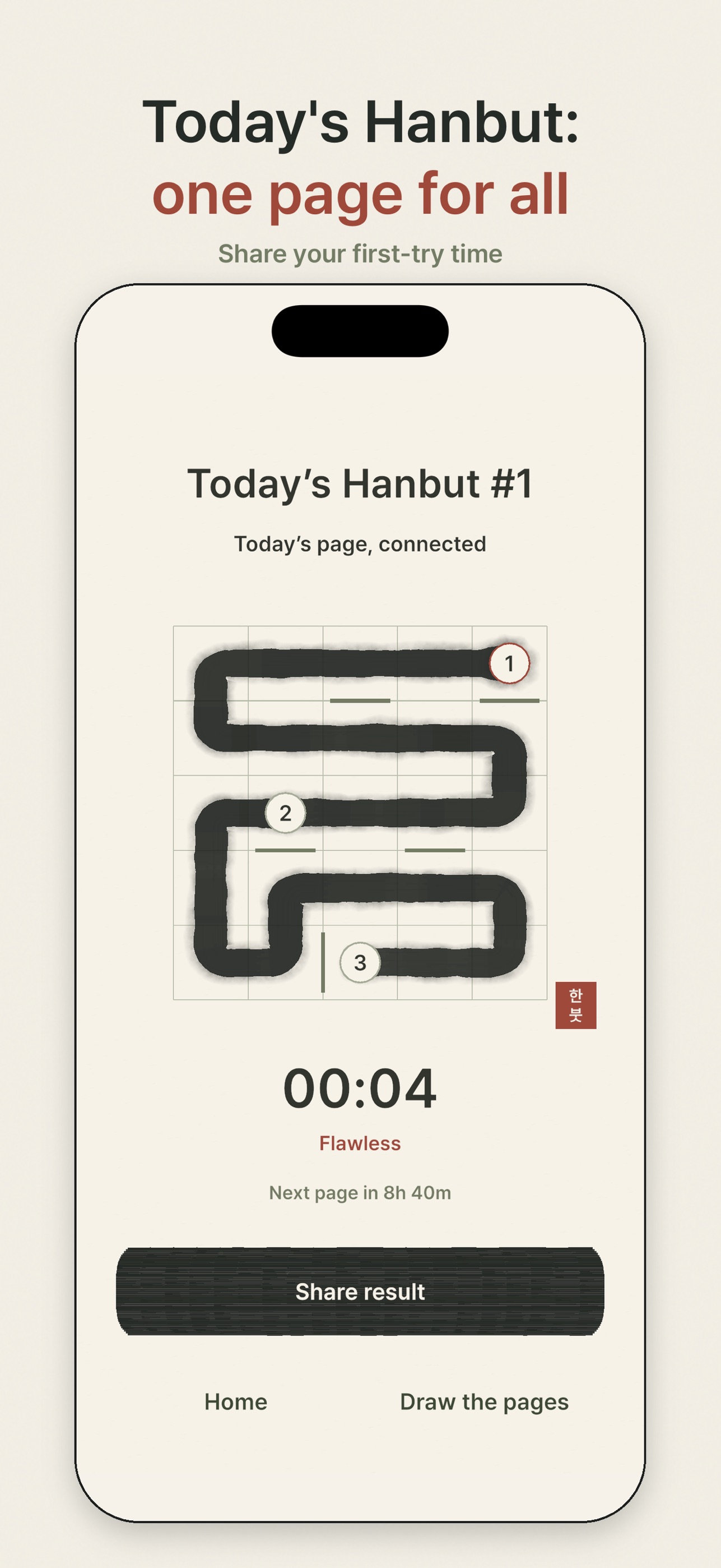 Screenshot 3 of Hanbut: Number Path Puzzle