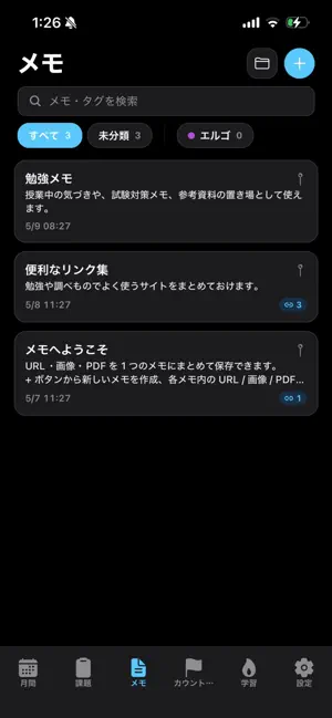 Cadence screenshot 4