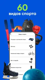 Деспорт: интернет-магазин айфон картинки 3