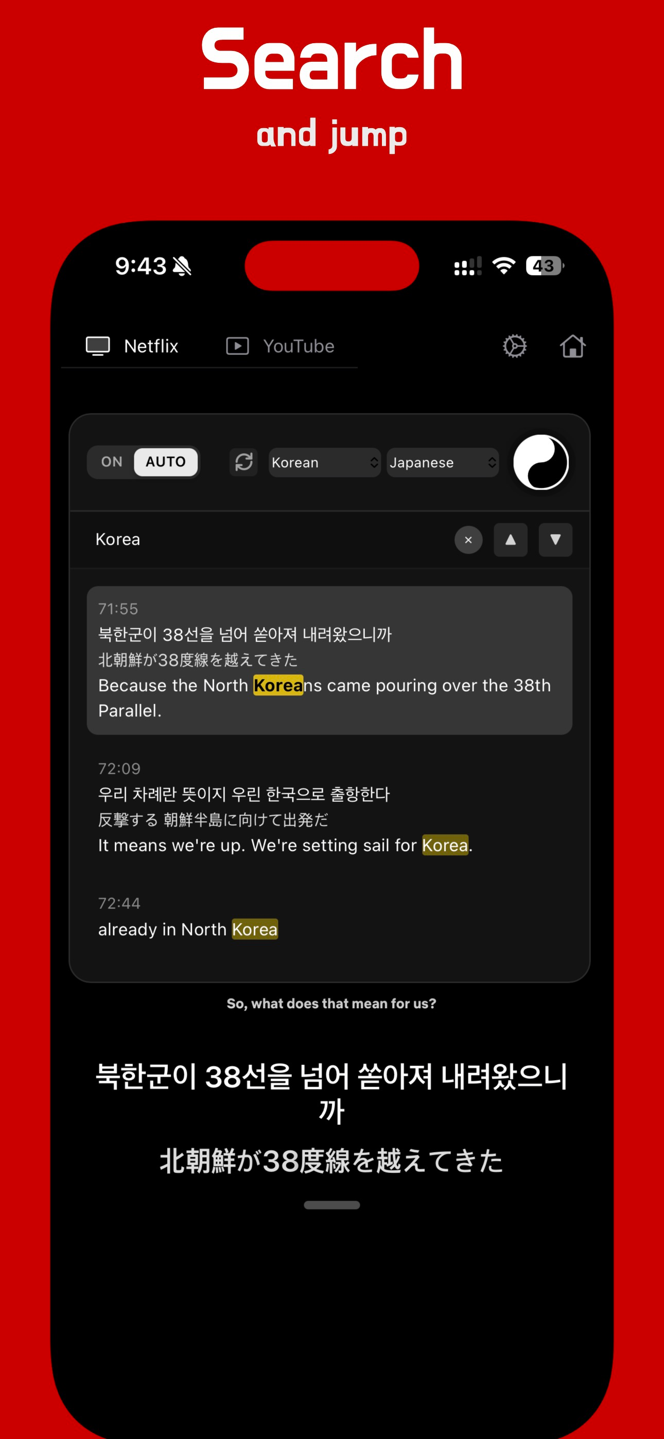 SubFloat: Multiple Subtitles screenshot 4