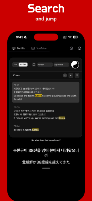 SubFloat: Multiple Subtitles Screenshot 4 of 6