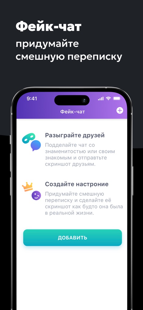 Statistics from VK - This playful 'fake chat creator' provides fun 'prank options' to generate amusing conversations with celebrities or friends.
