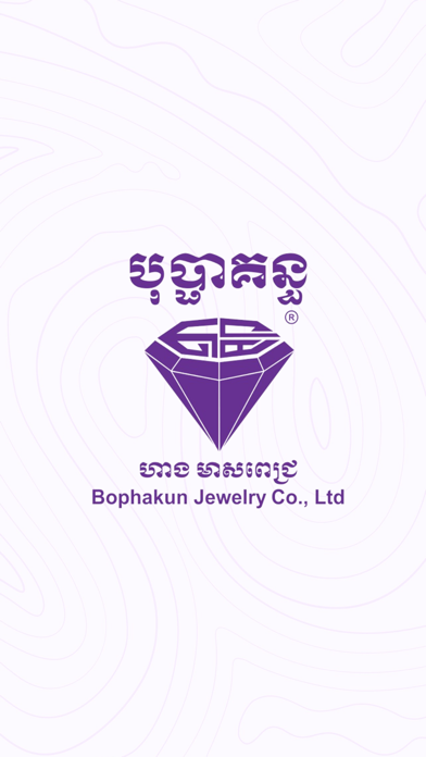 Bophakun Jewelry Screenshot