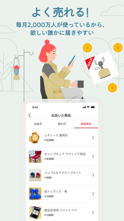 Mercari: Buy & Sell Anything