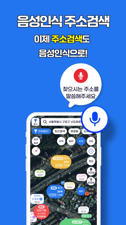 미스고 screenshot-4