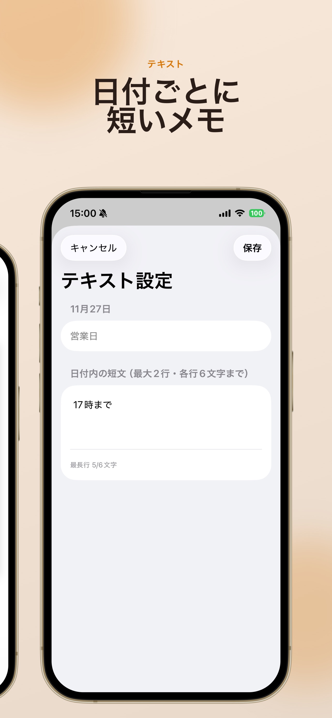 Screenshot 3 of 営業日カレンダー作成 - お店の定休日を画像で告知