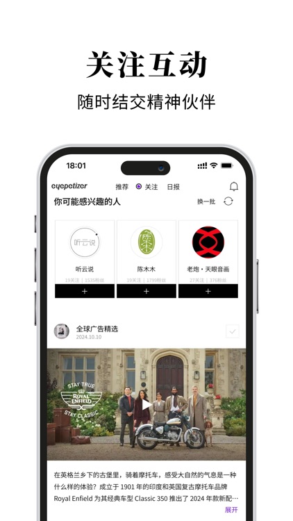 Eyepetizer - Best Short Videos