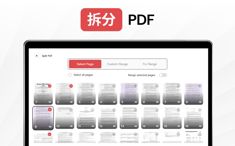 PDF合并 - 分割 和 合并PDF screenshot