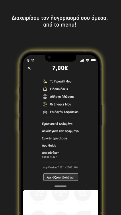 WHAT'S UP screenshot-5