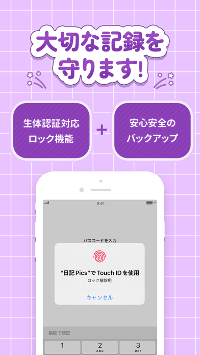 推し活アプリ Pics - 推し管理・記録するカレンダー日記 のスクリーンショット