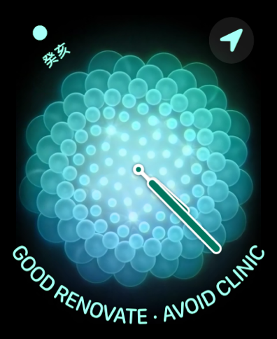 Yuun: Chinese Almanac screenshot 10