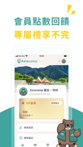 擷圖