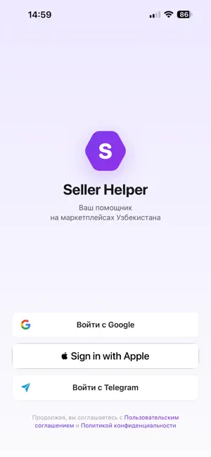 Seller Helper UZUM YANDEX WB screenshot 4