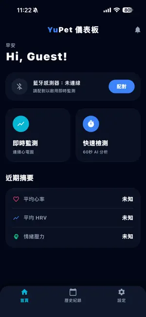 YuPet screenshot 4