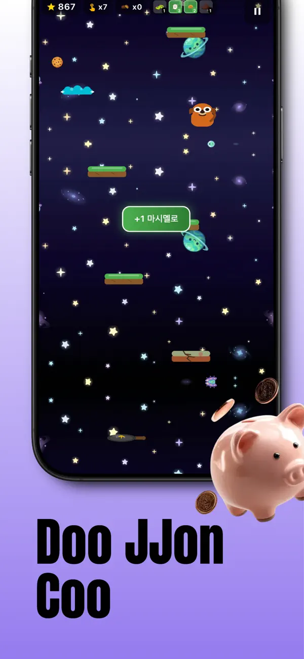 Screenshot #3 pour DooJJonCoo