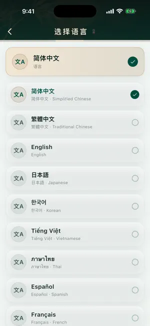 Zhuangzi - Taoist Classic screenshot 4
