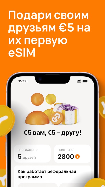 Yesim: eSIM with mobile data screenshot-5