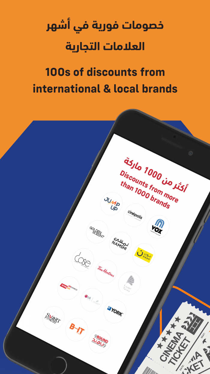 SEC Mazaya مزايا