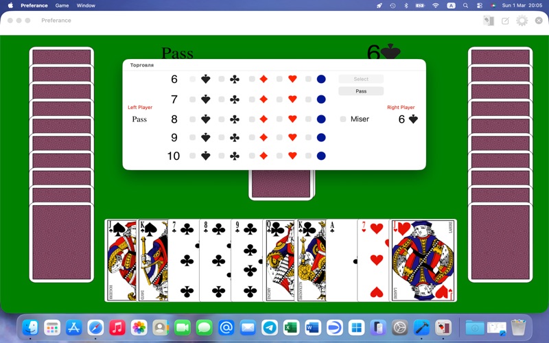 Screenshot #1 pour Preferance
