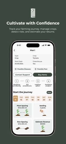 Izraa App Screenshot 5 of 5