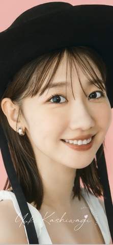 柏木由紀 OFFICIAL APP screenshot