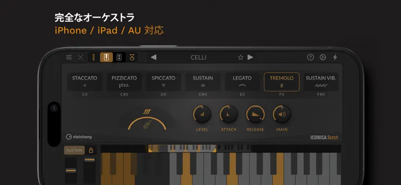 Iconica Sketch - Orchestra app screenshot 1 of 5
