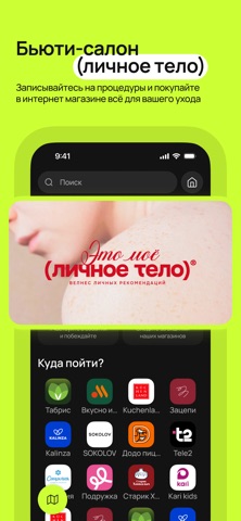 ТЦ Сыр screenshot