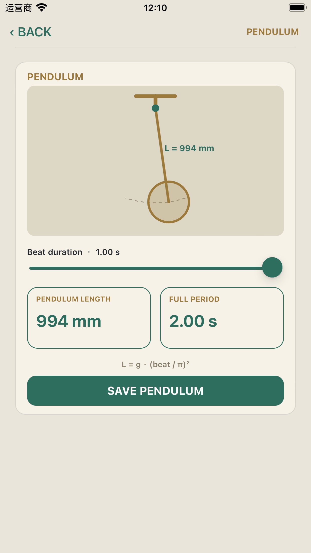 Screenshot 3 of FradekOmuria