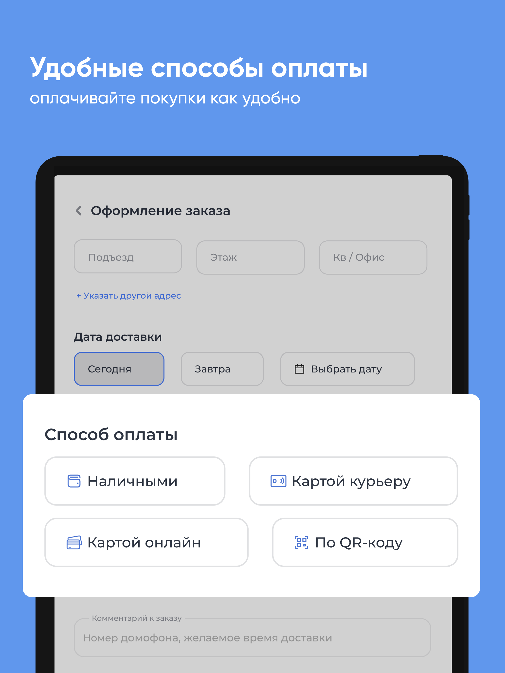 Актау Ижевск