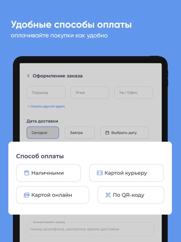 Актау Ижевск iPad screenshot