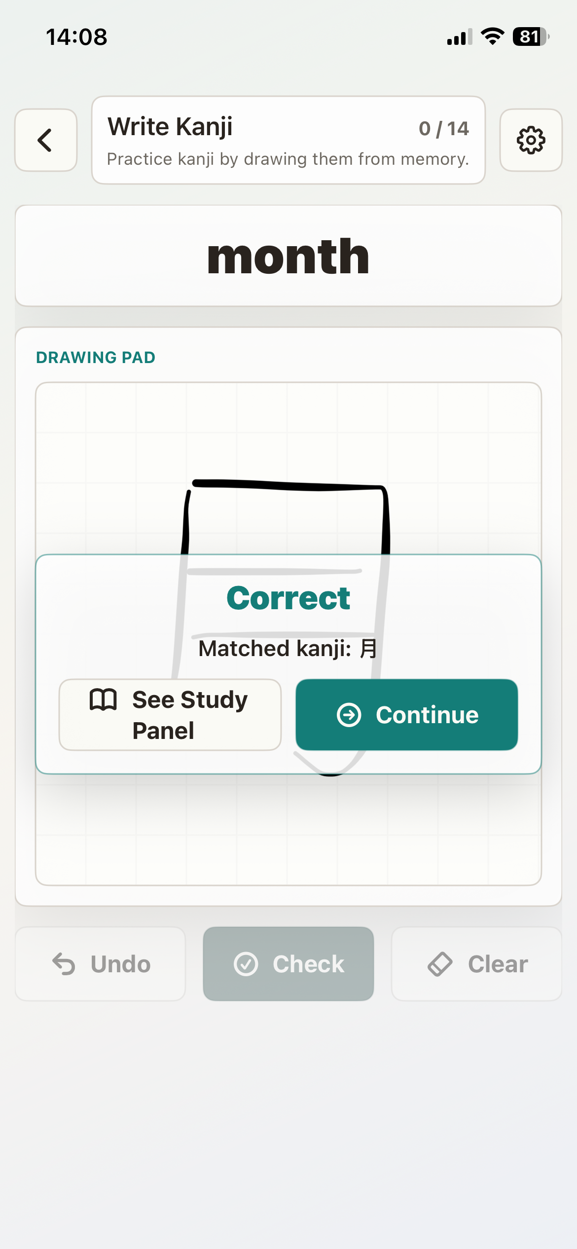 Kanji Forge screenshot 6