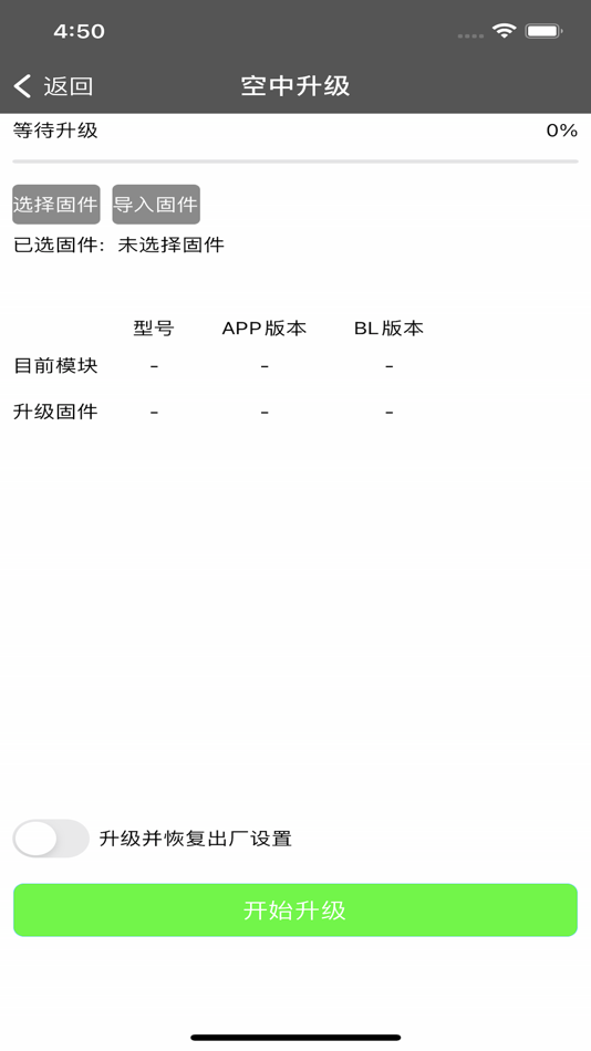 #4. FeasyBlue (iOS) 由: feasycom