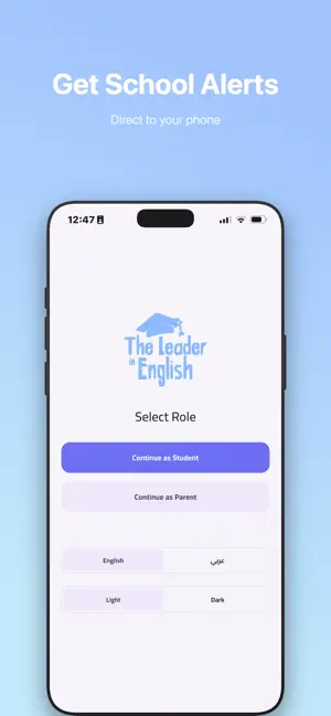 The Leader in English screenshot 1